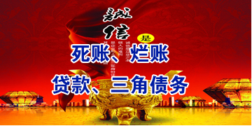 佛坪要债公司